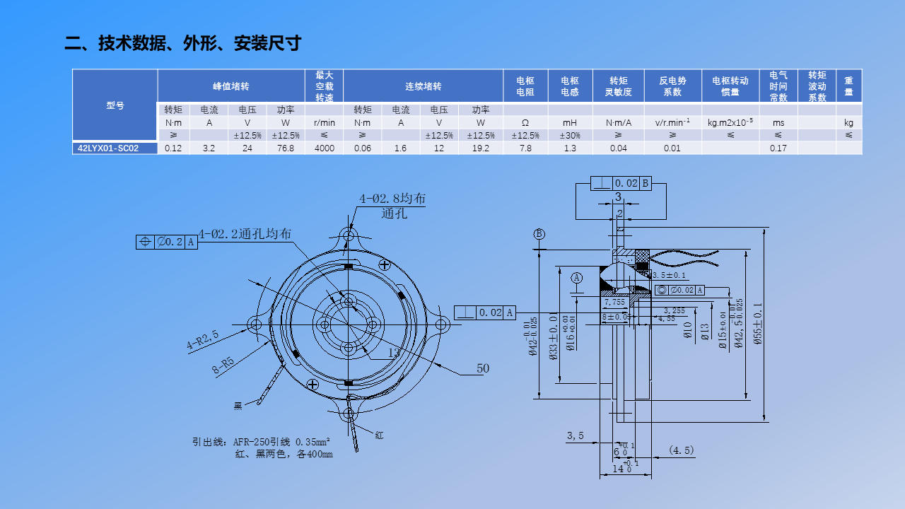 幻燈片2.PNG